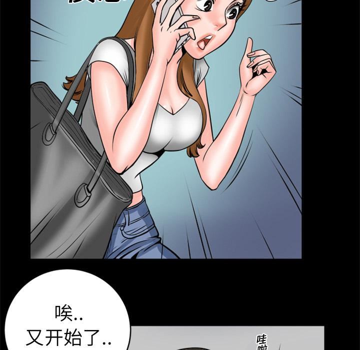 妻子的情人第4話