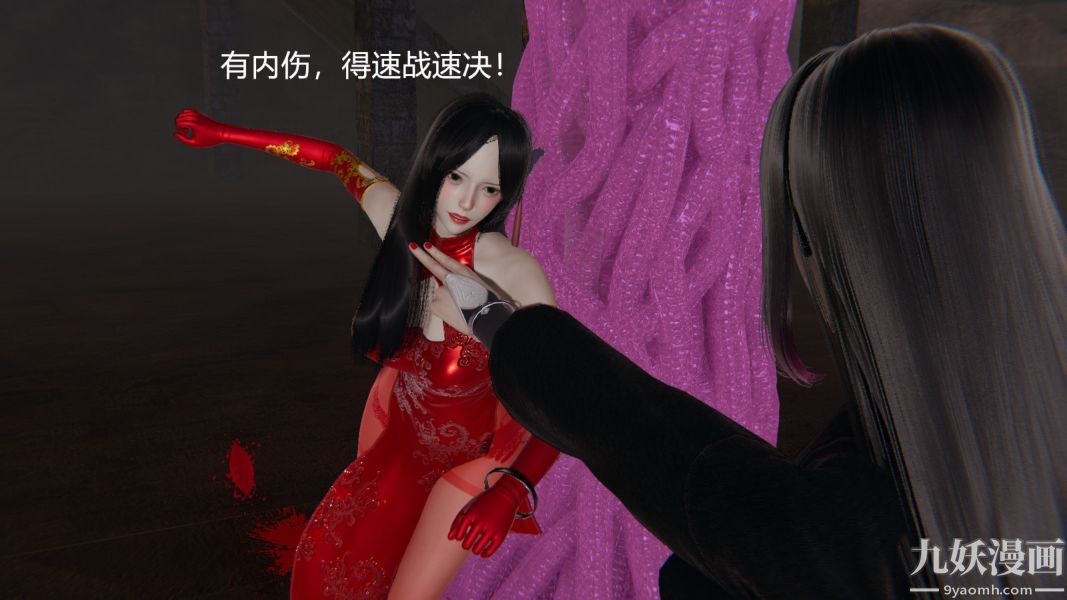 [3D]逆轉第一季[完整版]第03章【第02话】