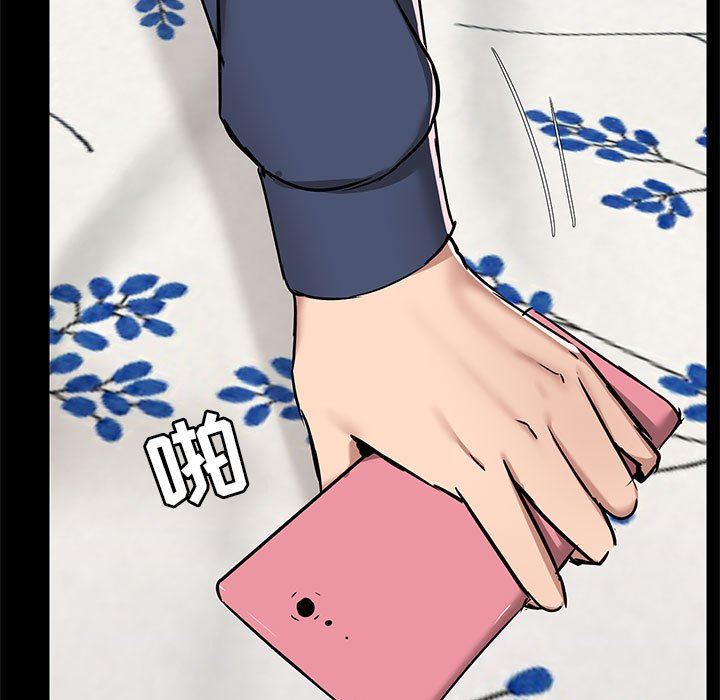 爱玩游戏的女人们第32话