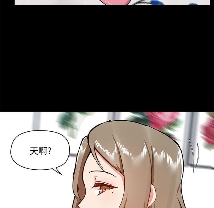 爱玩游戏的女人们第32话