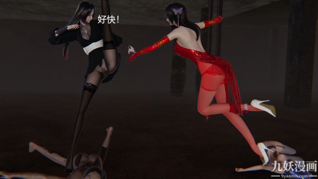 [3D]逆转第一季[完整版]第03章【第02话】