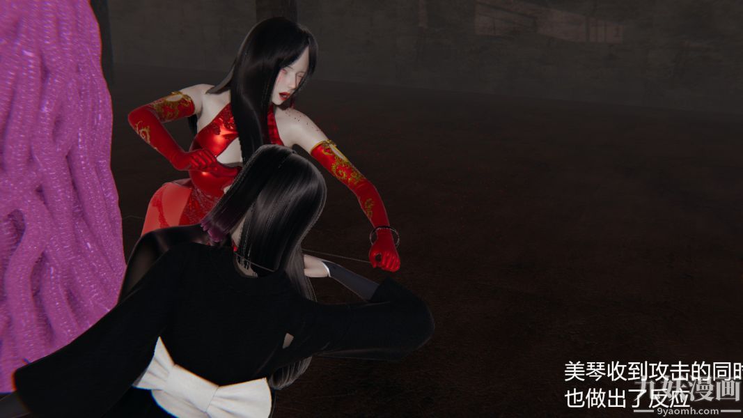 [3D]逆转第一季[完整版]第03章【第02话】