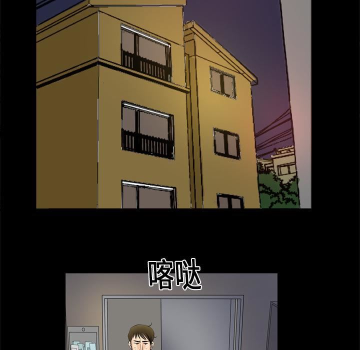 妻子的情人第4话