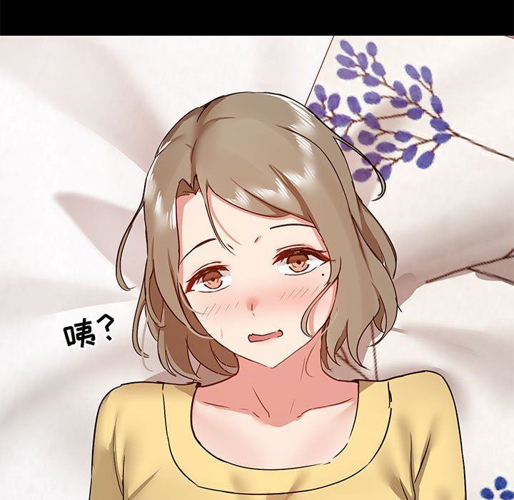 爱玩游戏的女人们第32话