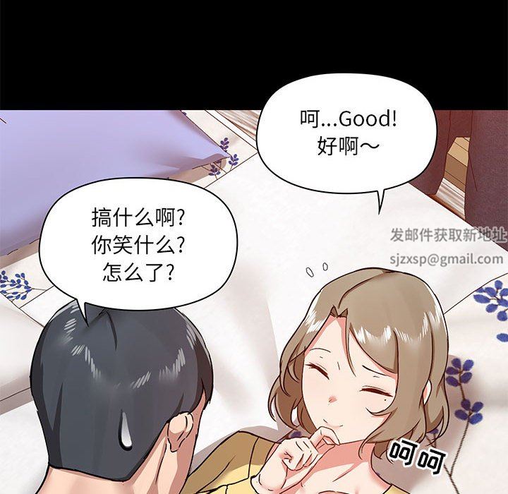 爱玩游戏的女人们第32话