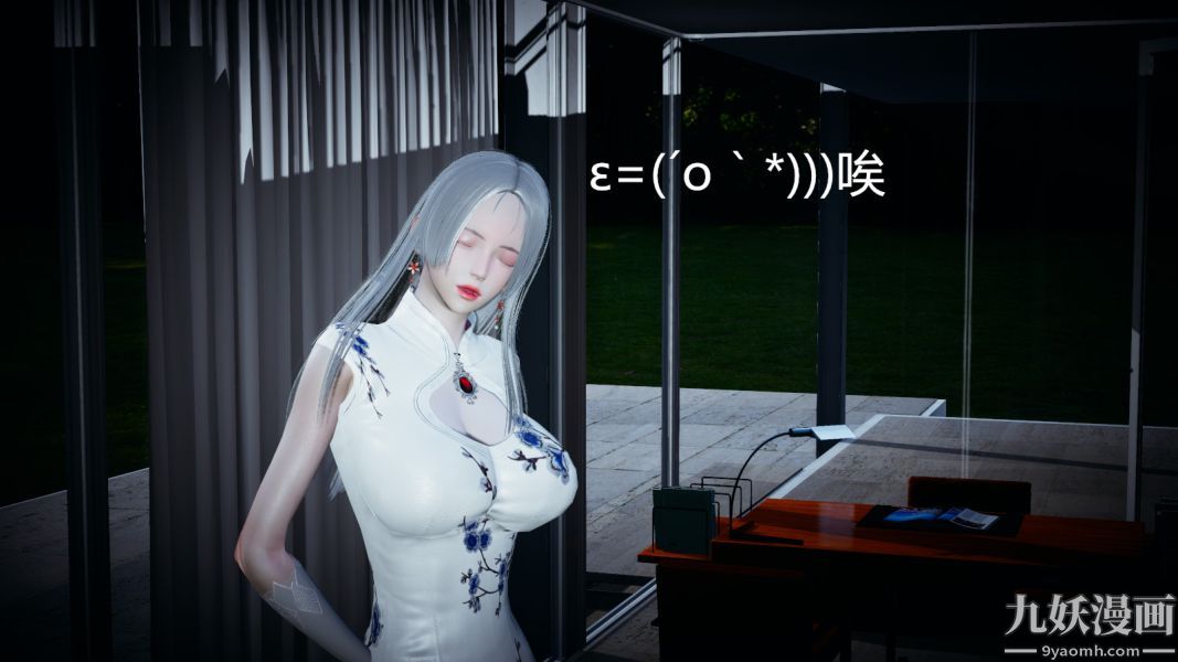 [3D]逆转第一季[完整版]第03章【第03话】