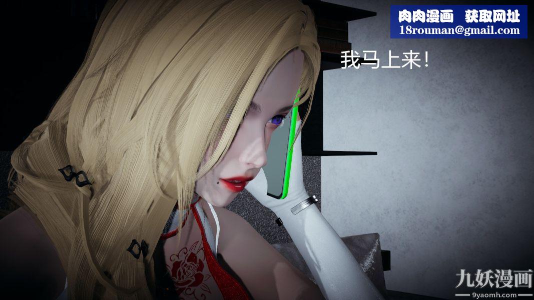 [3D]逆转第一季[完整版]第03章【第04话】