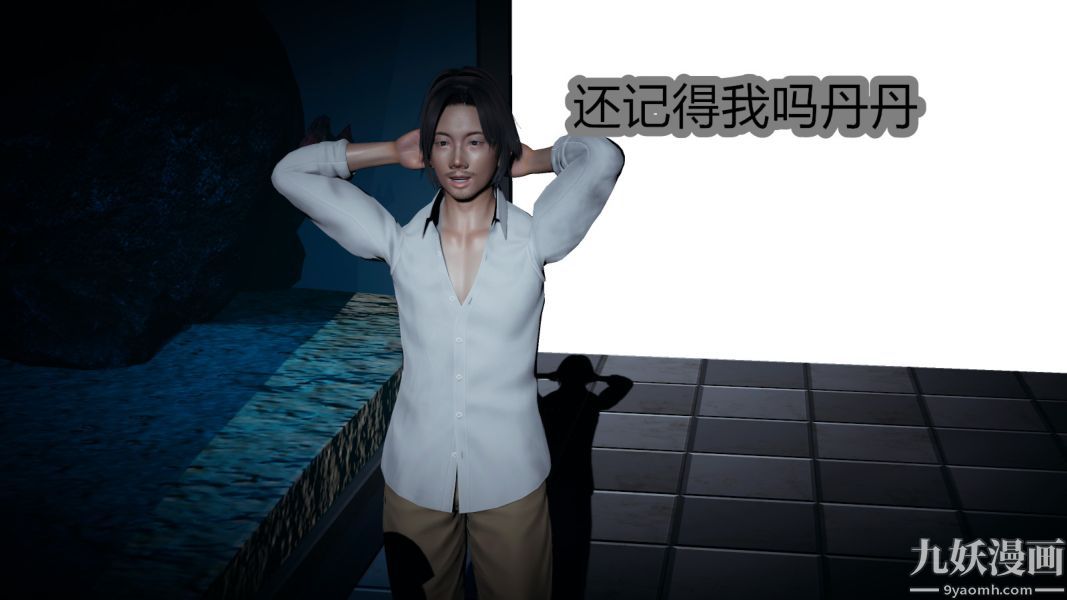 [3D]逆转第一季[完整版]第03章【第04话】