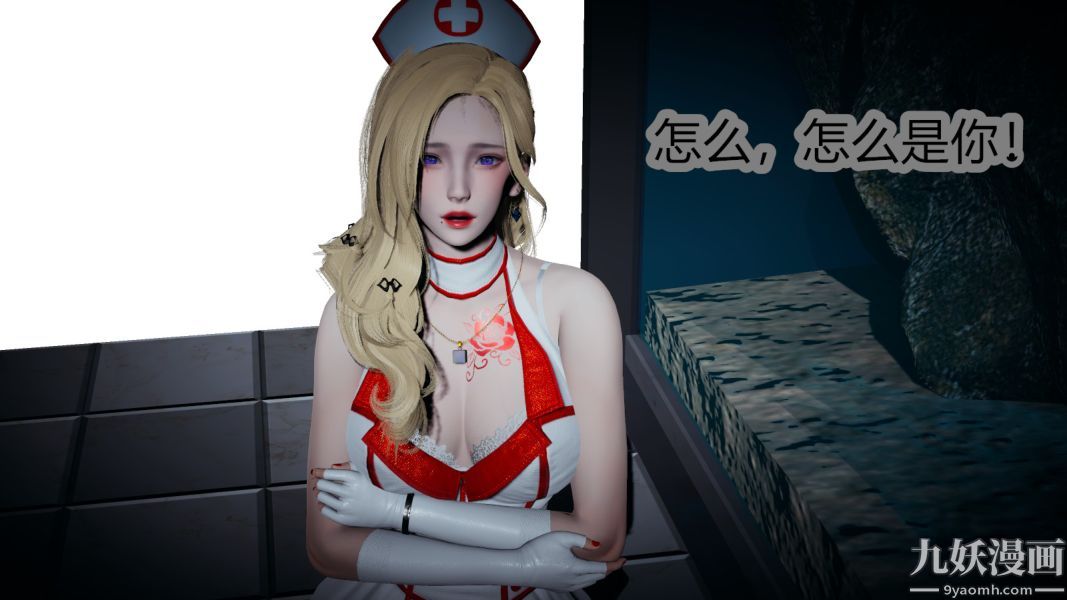 [3D]逆转第一季[完整版]第03章【第04话】