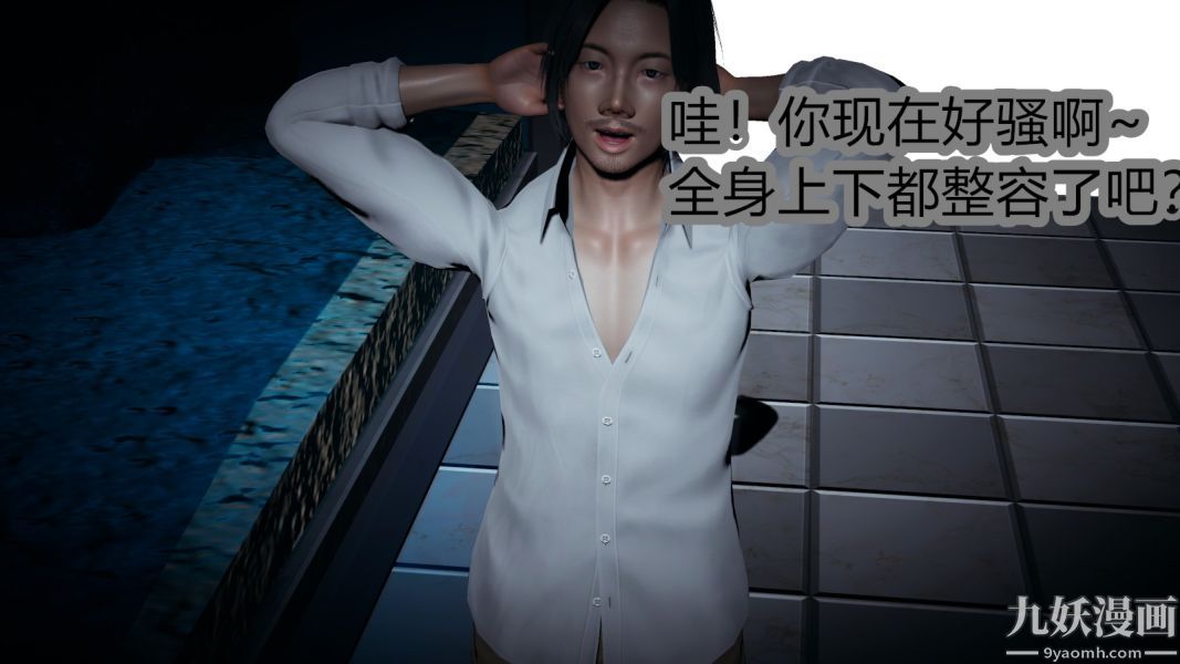 [3D]逆转第一季[完整版]第03章【第04话】