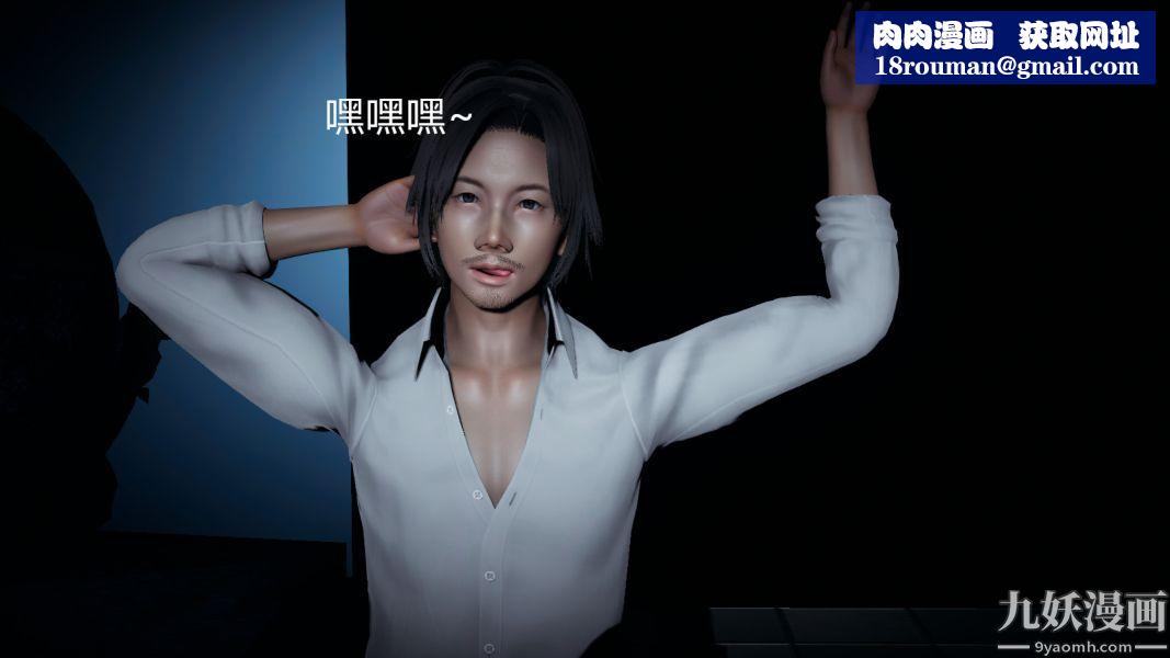 [3D]逆转第一季[完整版]第03章【第04话】