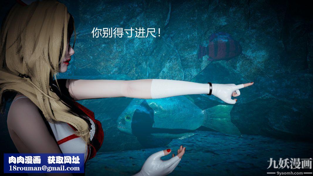 [3D]逆转第一季[完整版]第03章【第04话】