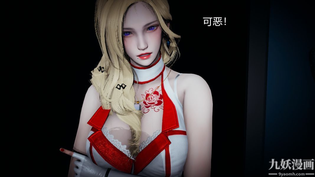 [3D]逆转第一季[完整版]第03章【第04话】