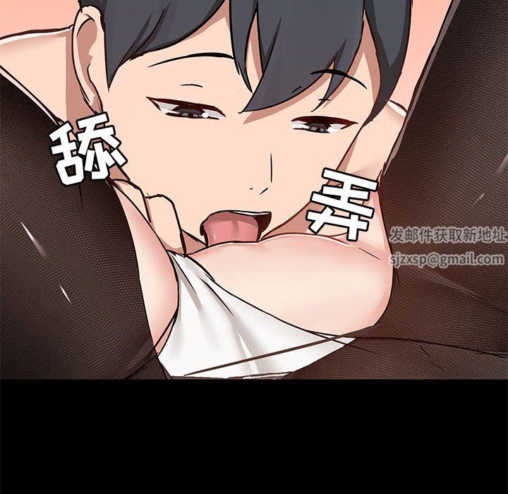 爱玩游戏的女人们第32话