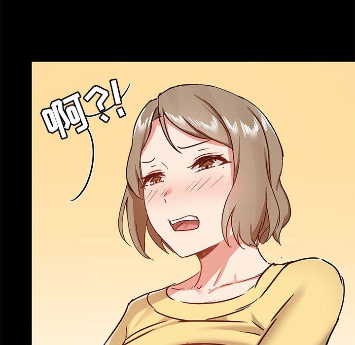 爱玩游戏的女人们第32话