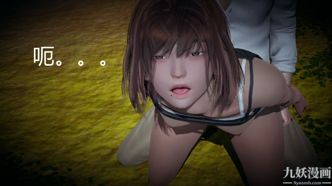 [3D]逆转第一季[完整版]第03章【第05话】