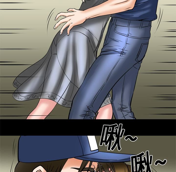 妻子的情人第5話