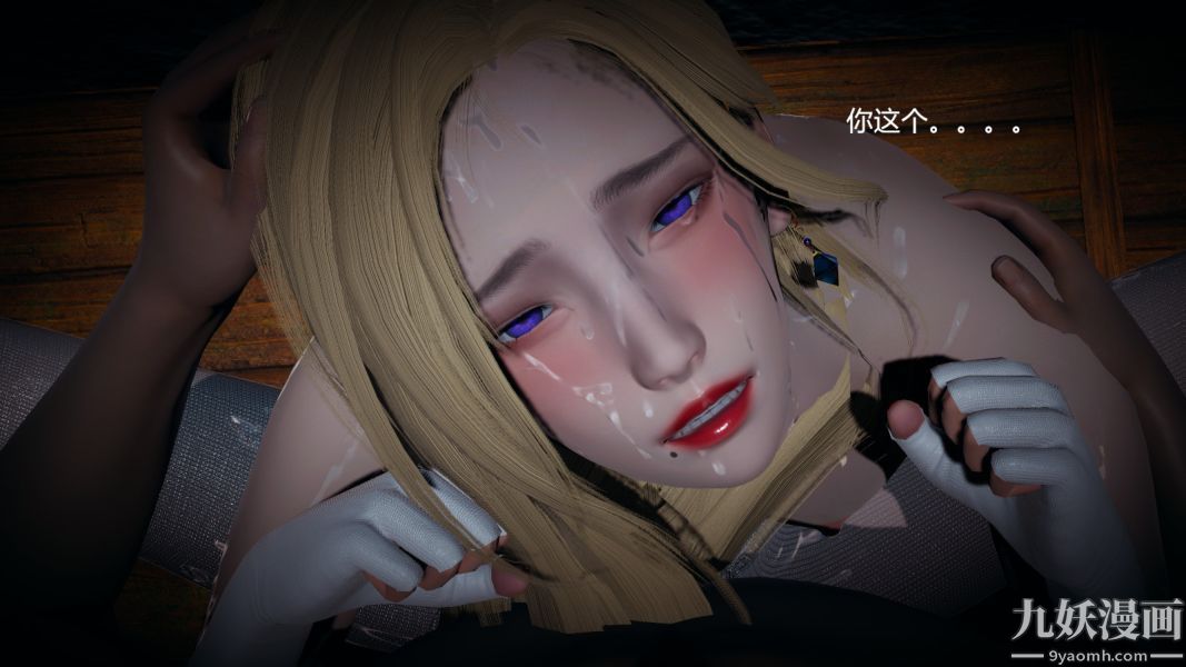 [3D]逆转第一季[完整版]第03章【第05话】