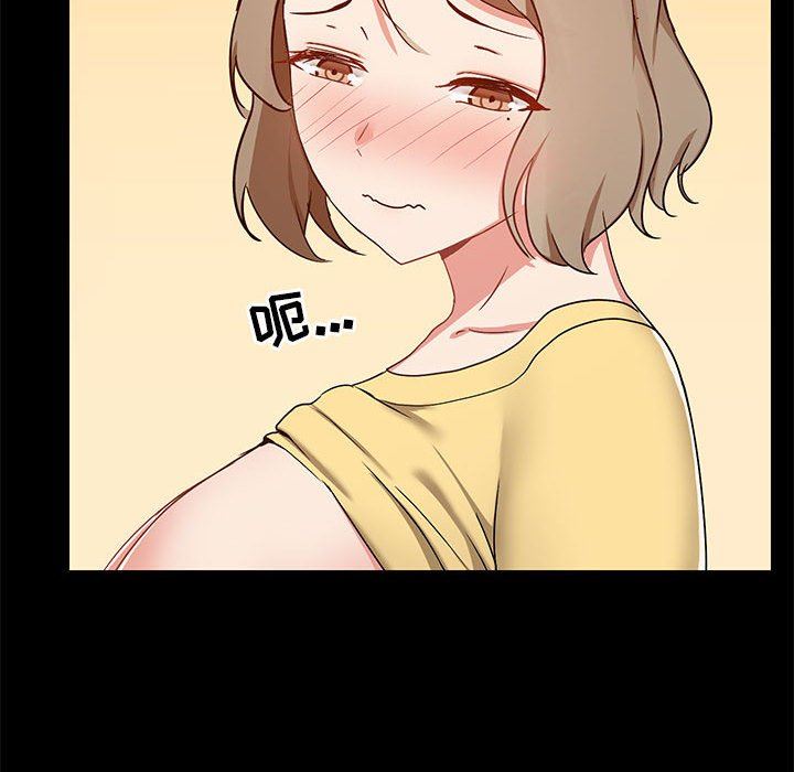 愛玩遊戲的女人們第32話