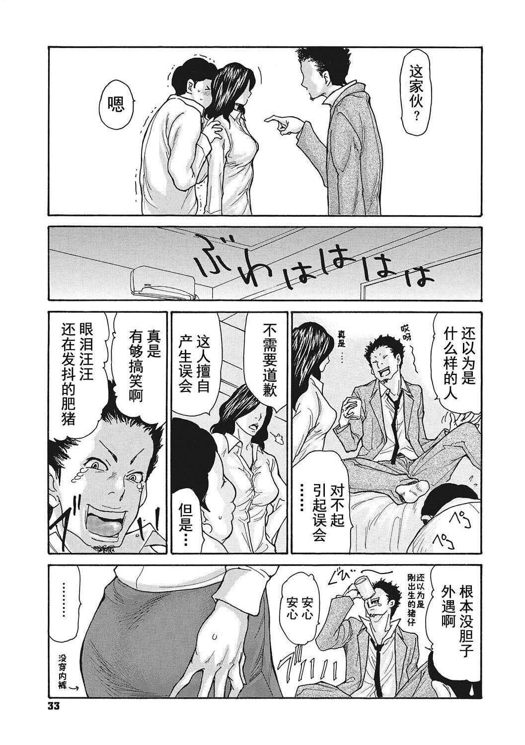 [葵ヒトリ]疼く女上司を舐め寝取り【FANZA限定特装版】[中国翻訳][DL版][葵ヒトリ]疼く女上司を舐め寝取り【FANZA限定特装版】[中国翻訳][DL版]