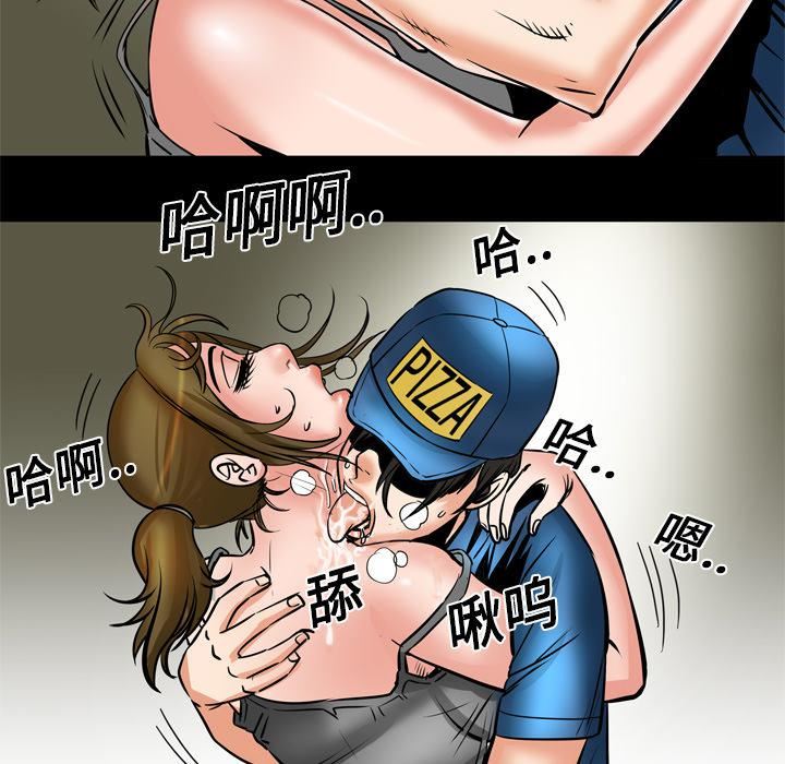 妻子的情人第5話