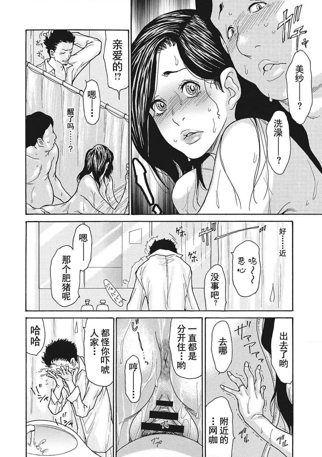 [葵ヒトリ]疼く女上司を舐め寝取り【FANZA限定特装版】[中国翻訳][DL版][葵ヒトリ]疼く女上司を舐め寝取り【FANZA限定特装版】[中国翻訳][DL版]