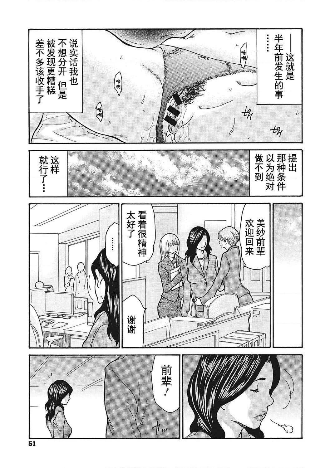 [葵ヒトリ]疼く女上司を舐め寢取り【FANZA限定特裝版】[中國翻訳][DL版][葵ヒトリ]疼く女上司を舐め寢取り【FANZA限定特裝版】[中國翻訳][DL版]