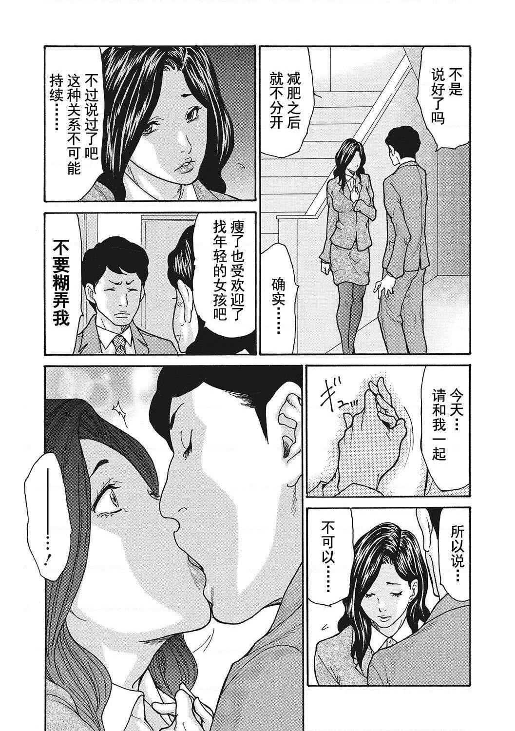 [葵ヒトリ]疼く女上司を舐め寢取り【FANZA限定特裝版】[中國翻訳][DL版][葵ヒトリ]疼く女上司を舐め寢取り【FANZA限定特裝版】[中國翻訳][DL版]