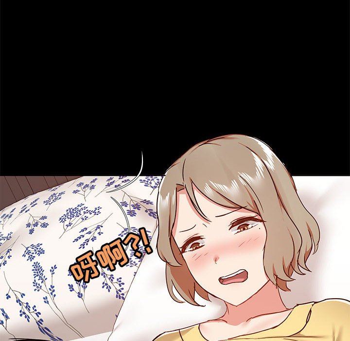 爱玩游戏的女人们第33话