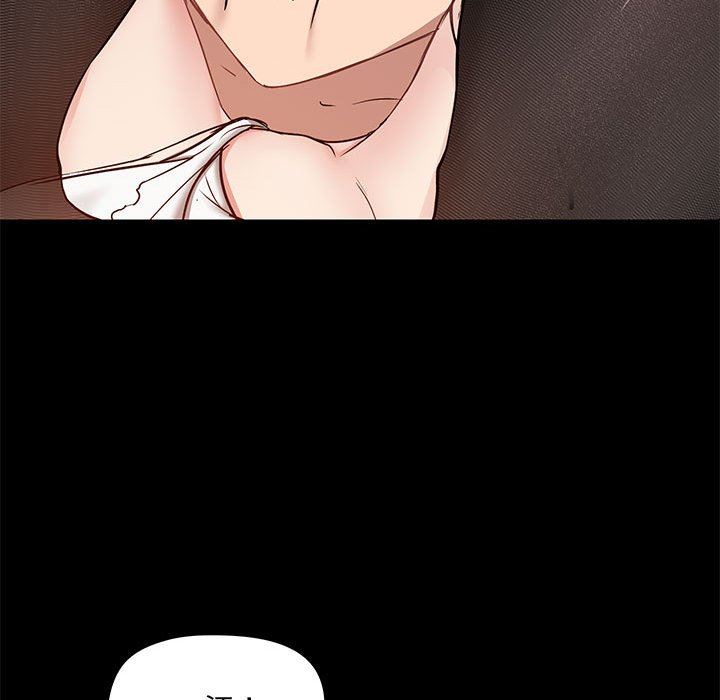 爱玩游戏的女人们第33话