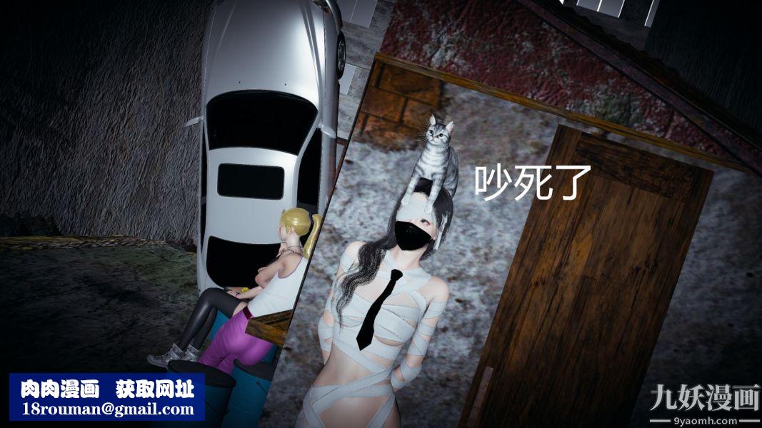 [3D]逆转第一季[完整版]第04章【第03话】