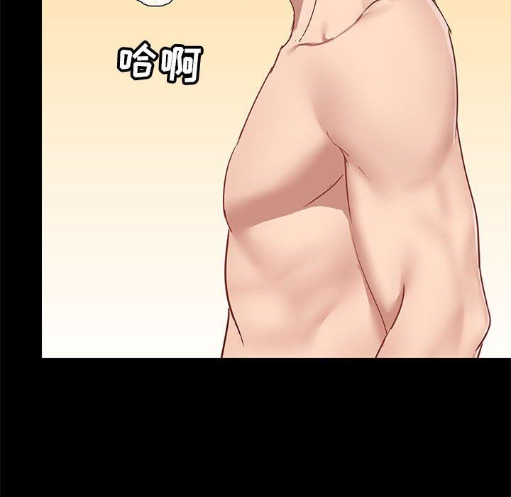 爱玩游戏的女人们第33话