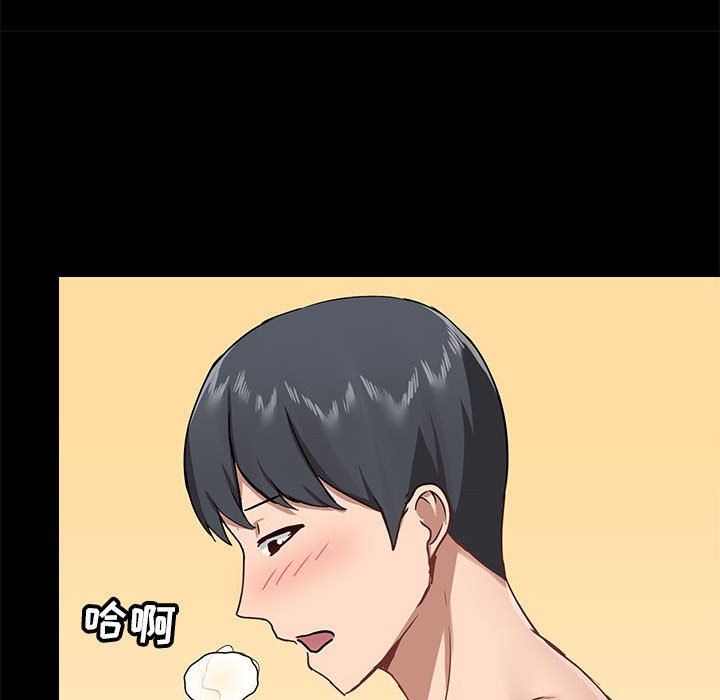 愛玩遊戲的女人們第33話