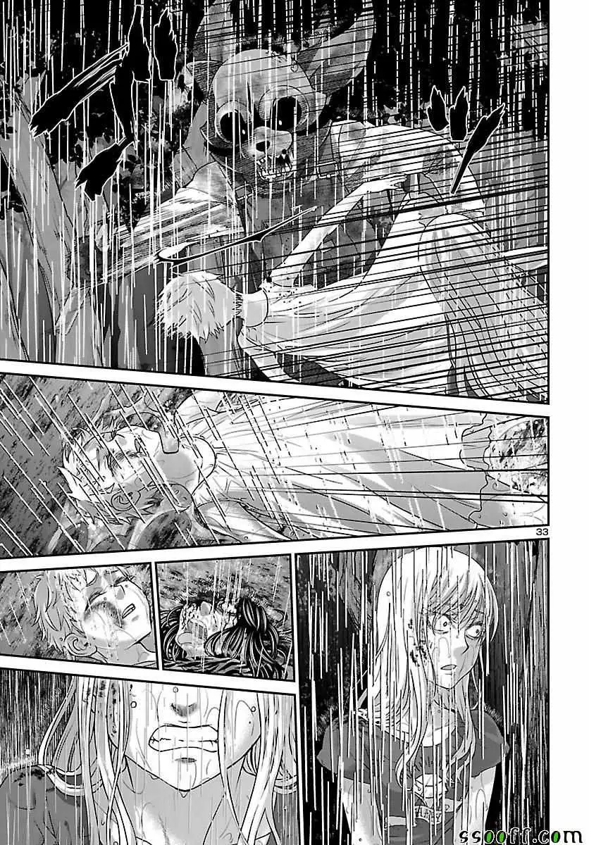 学院里的杀人游戏第22话