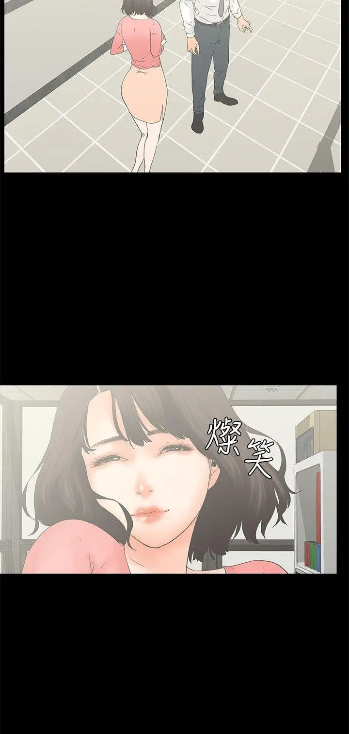 交往的条件第12话