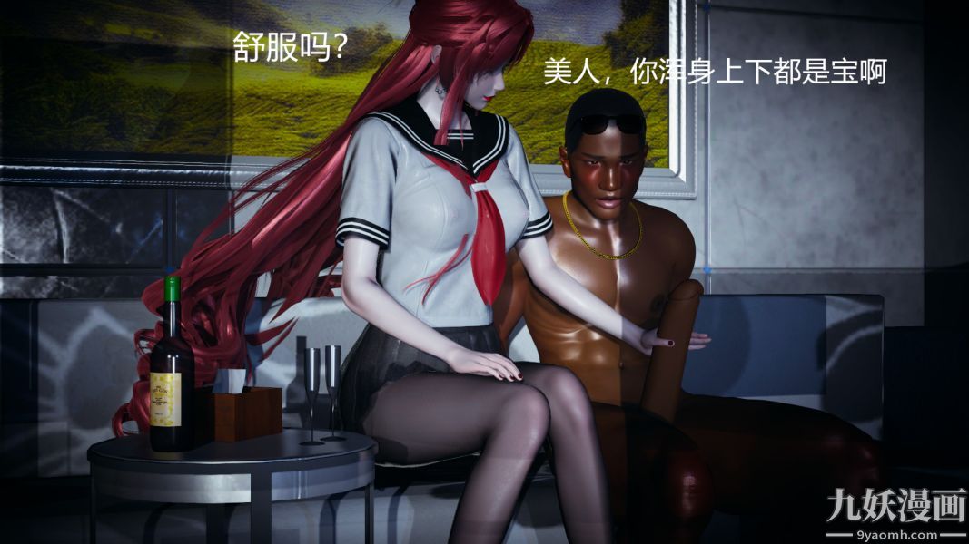 [3D]逆轉第一季[完整版]第05章【第01话】