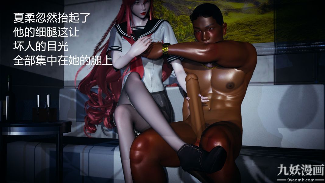 [3D]逆转第一季[完整版]第05章【第01话】