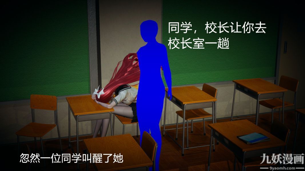 [3D]逆转第一季[完整版]第05章【第01话】