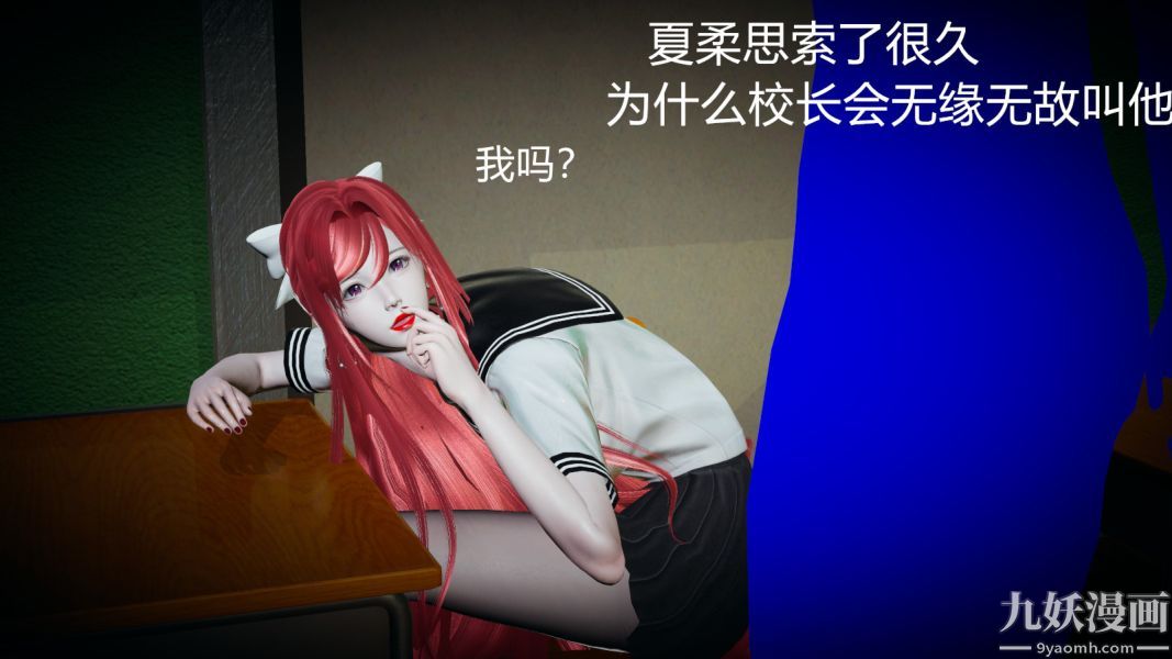 [3D]逆转第一季[完整版]第05章【第01话】