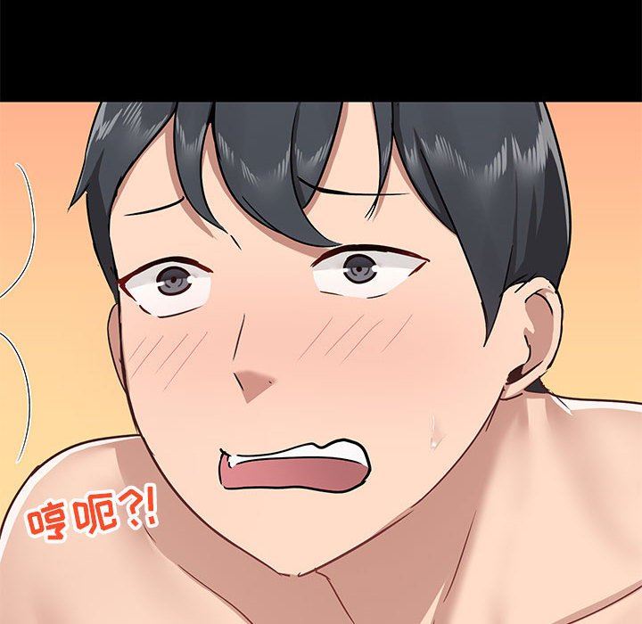 爱玩游戏的女人们第34话