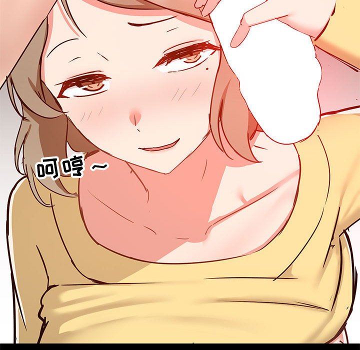 爱玩游戏的女人们第34话