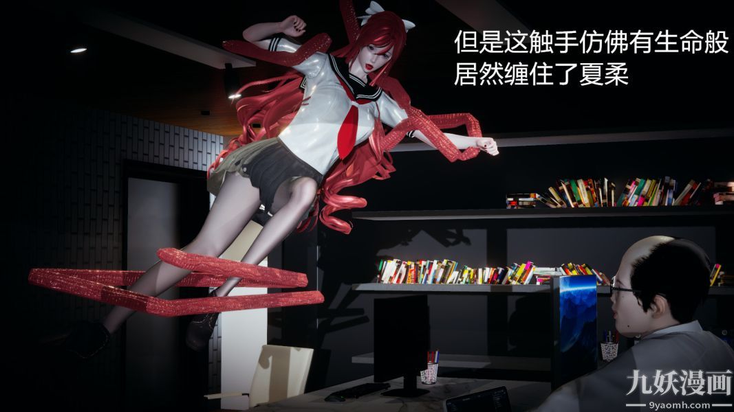 [3D]逆转第一季[完整版]第05章【第02话】