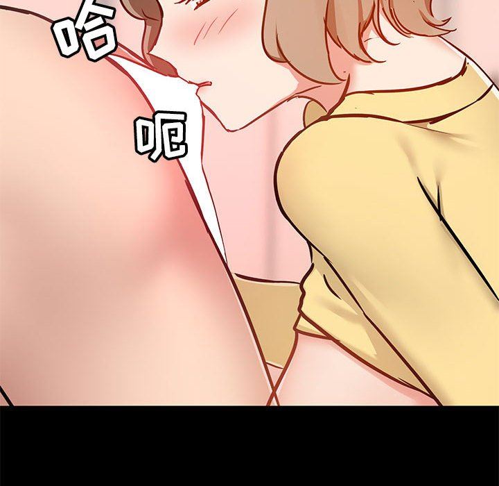 爱玩游戏的女人们第34话