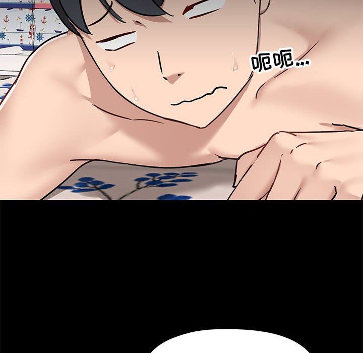 爱玩游戏的女人们第34话