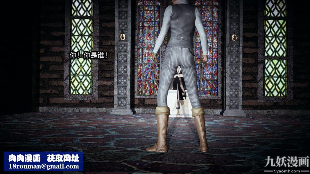 [3D]逆转第一季[完整版]第05章【第02话】