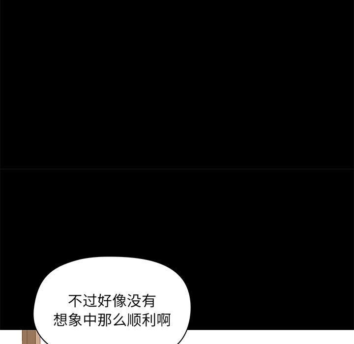 爱玩游戏的女人们第34话