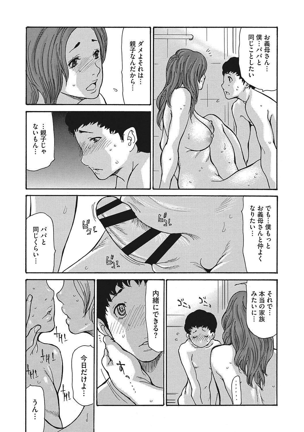 [葵ヒトリ]疼く女上司を舐め寝取り【FANZA限定特装版】[中国翻訳][DL版][葵ヒトリ]疼く女上司を舐め寝取り【FANZA限定特装版】[中国翻訳][DL版]