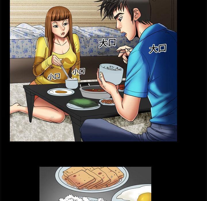 妻子的情人第8话