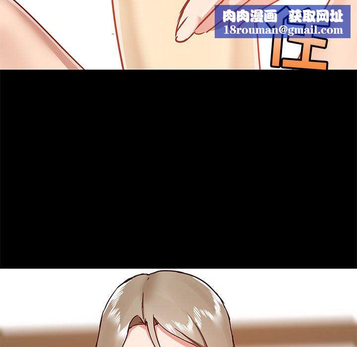 愛玩遊戲的女人們第34話