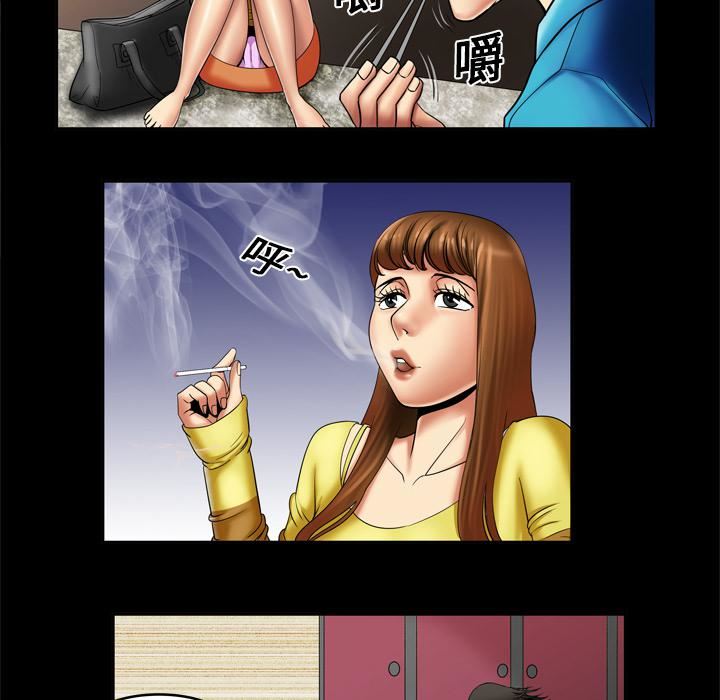 妻子的情人第8话